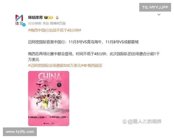 中超球队在欧洲赛场的历程分析与未来发展前景展望 中超球队在欧洲赛场的历程分析与未来发展前景展望
